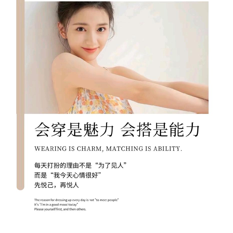 @悦己