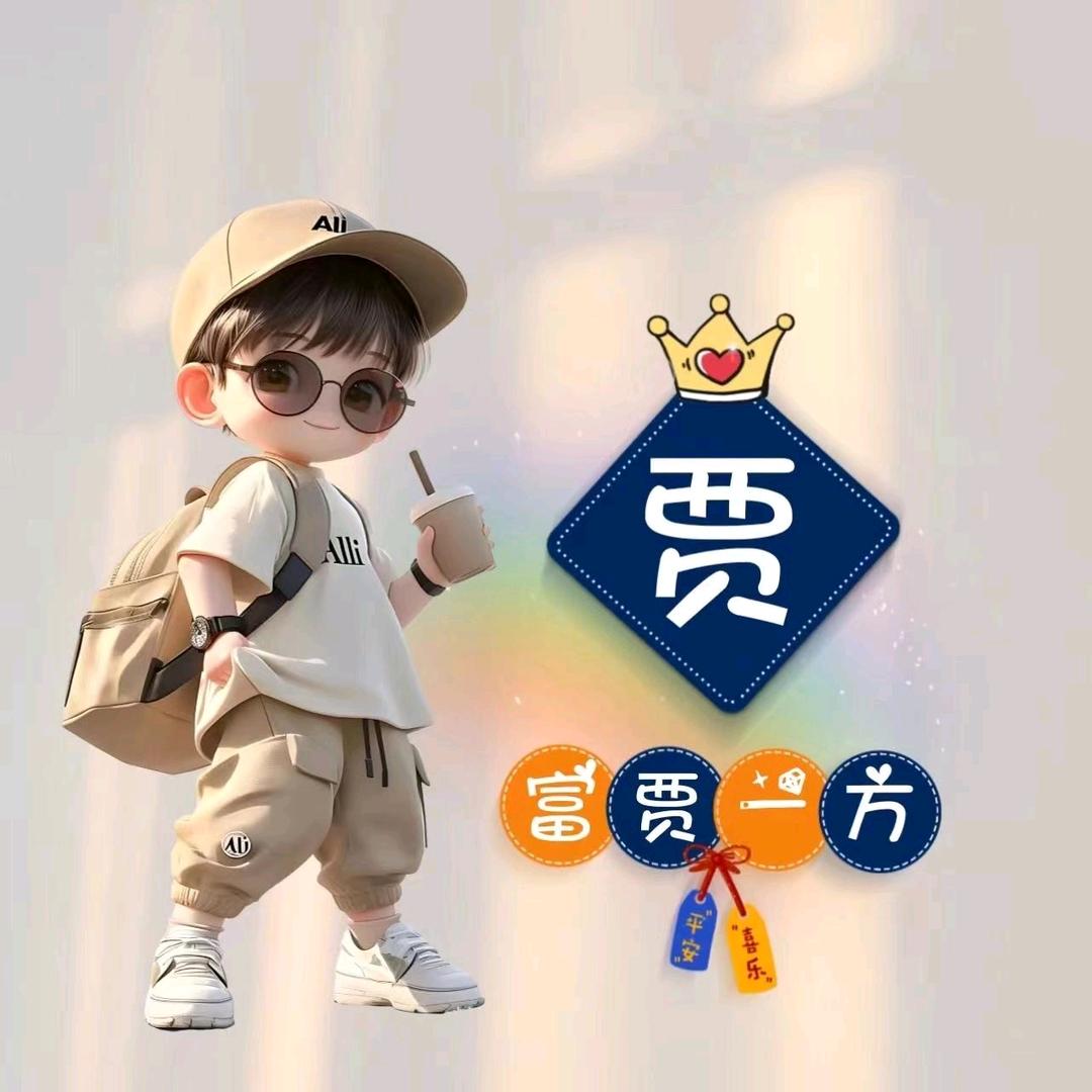 西.贝.敬哥 (橱窗有好物)