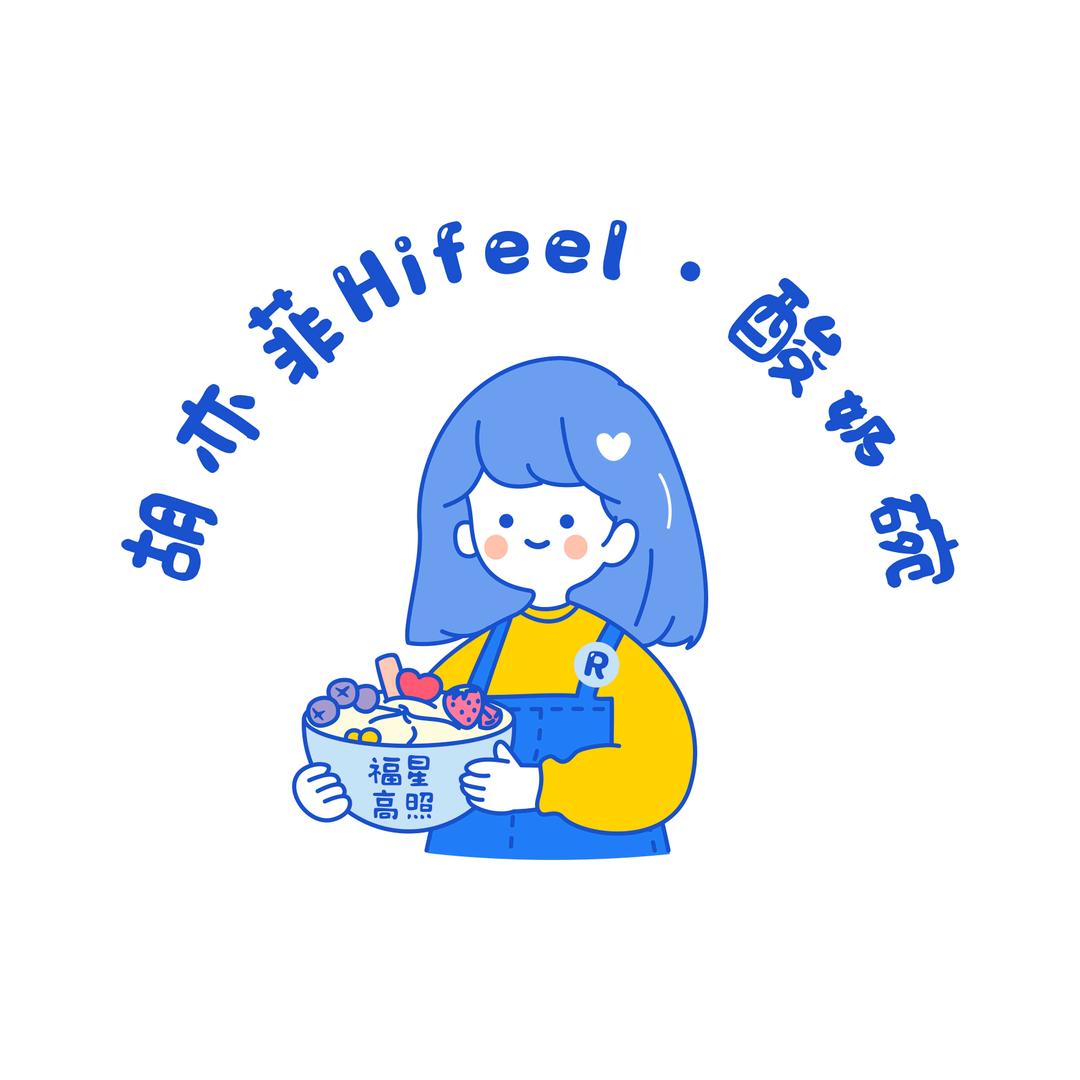胡亦菲Hifeel· 酸奶碗