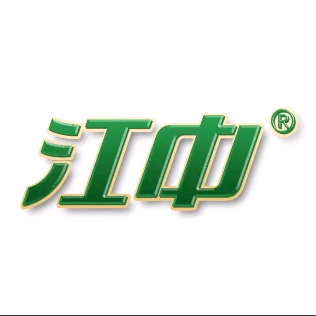 江中好物分享