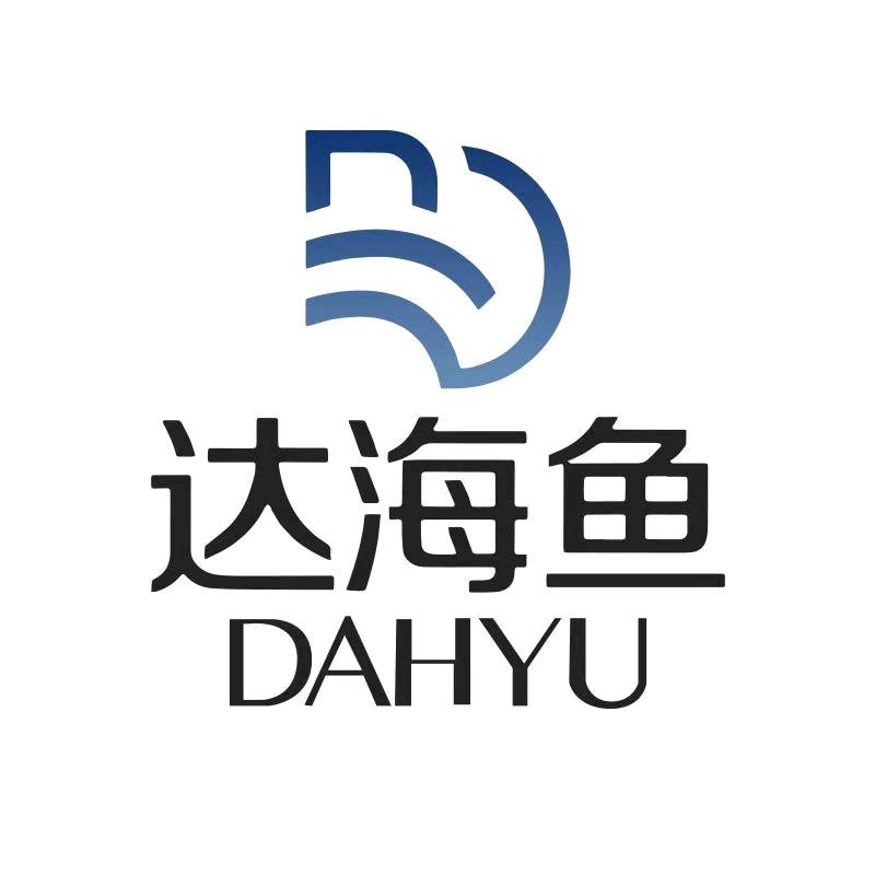 达海鱼