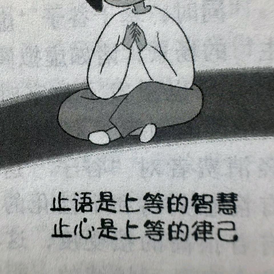 终结者文具晨光得力