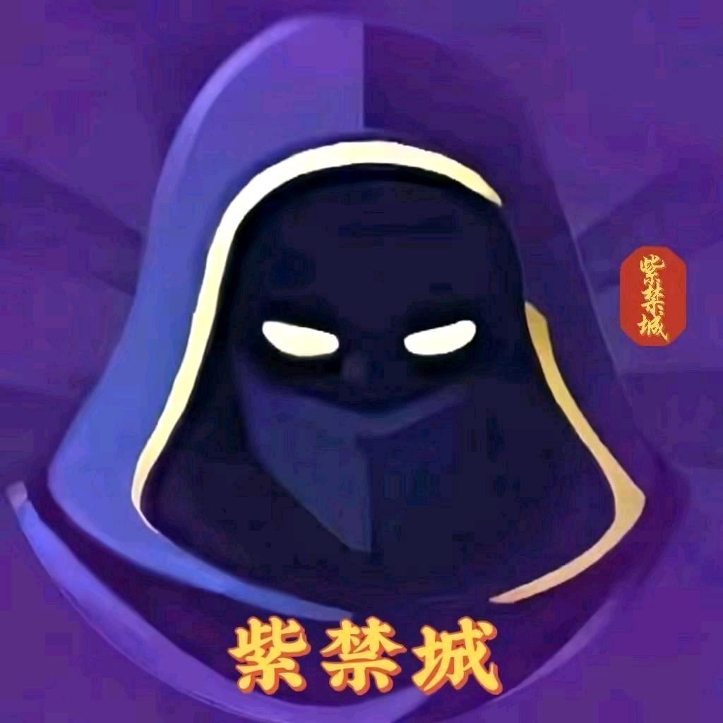 紫禁城