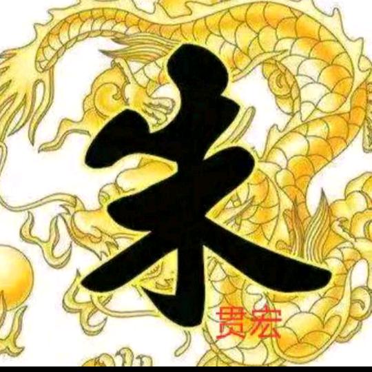 封心锁爱ZGH
