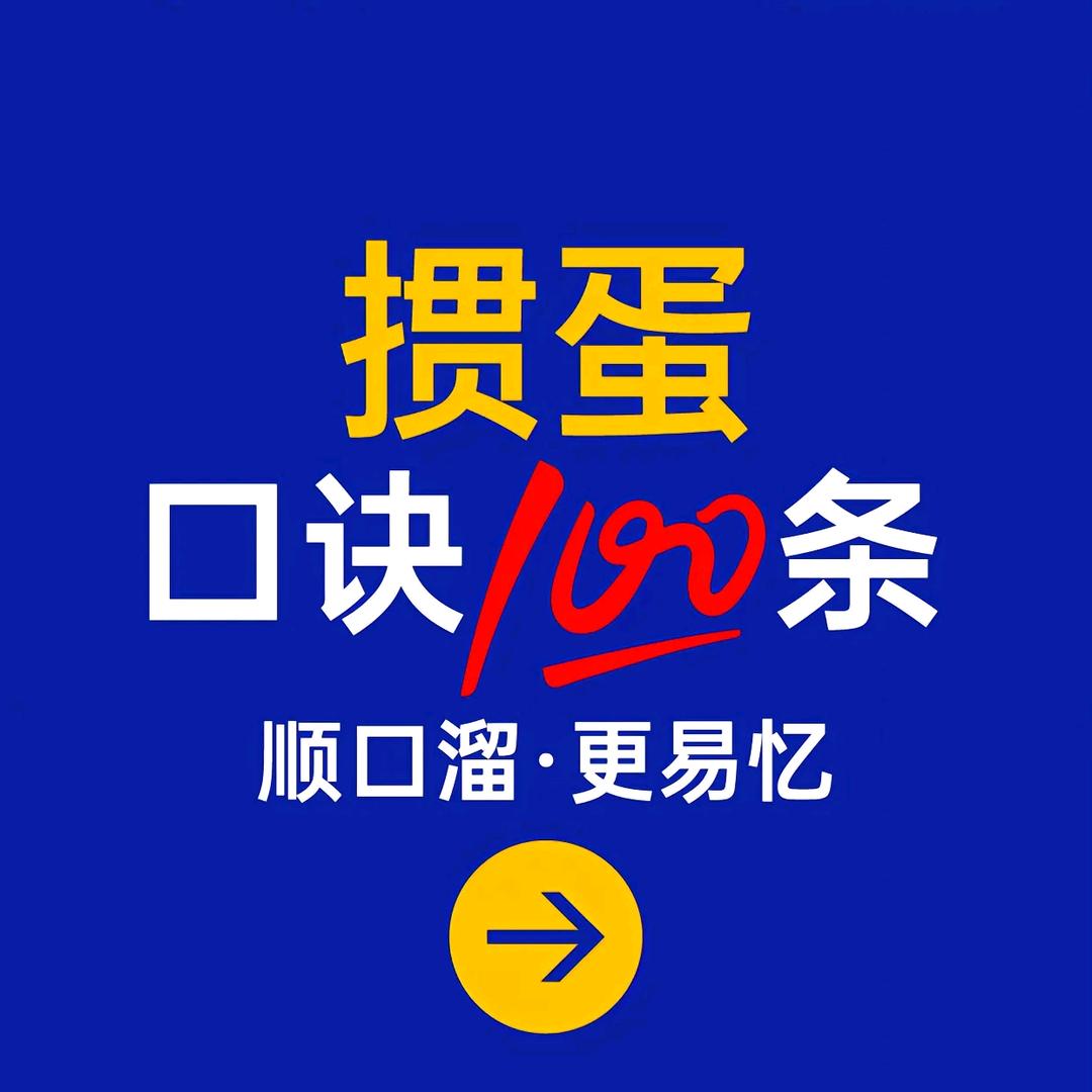 龙虾塘掼蛋大师