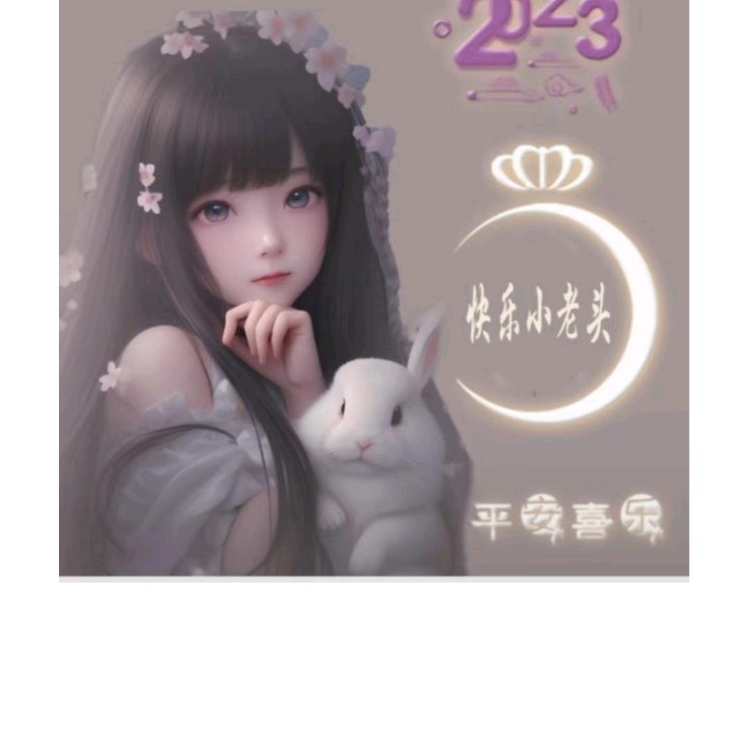 华丽的转身。