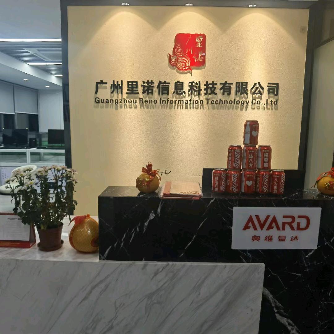 AVARD里诺电脑