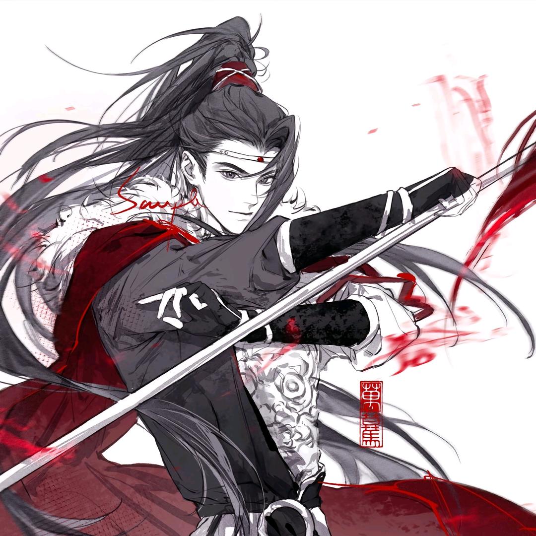 君墨.