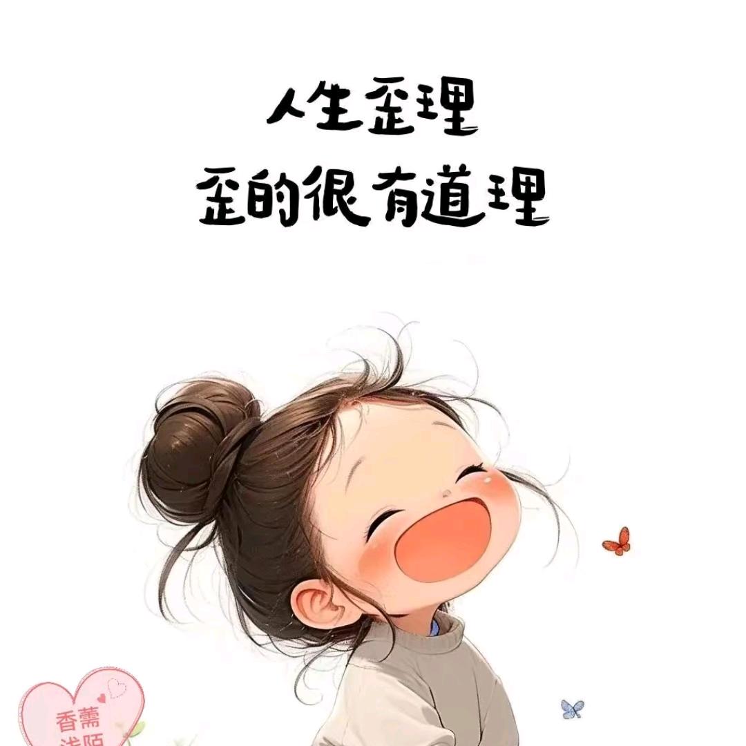 ^O^☞冷暖自知☜