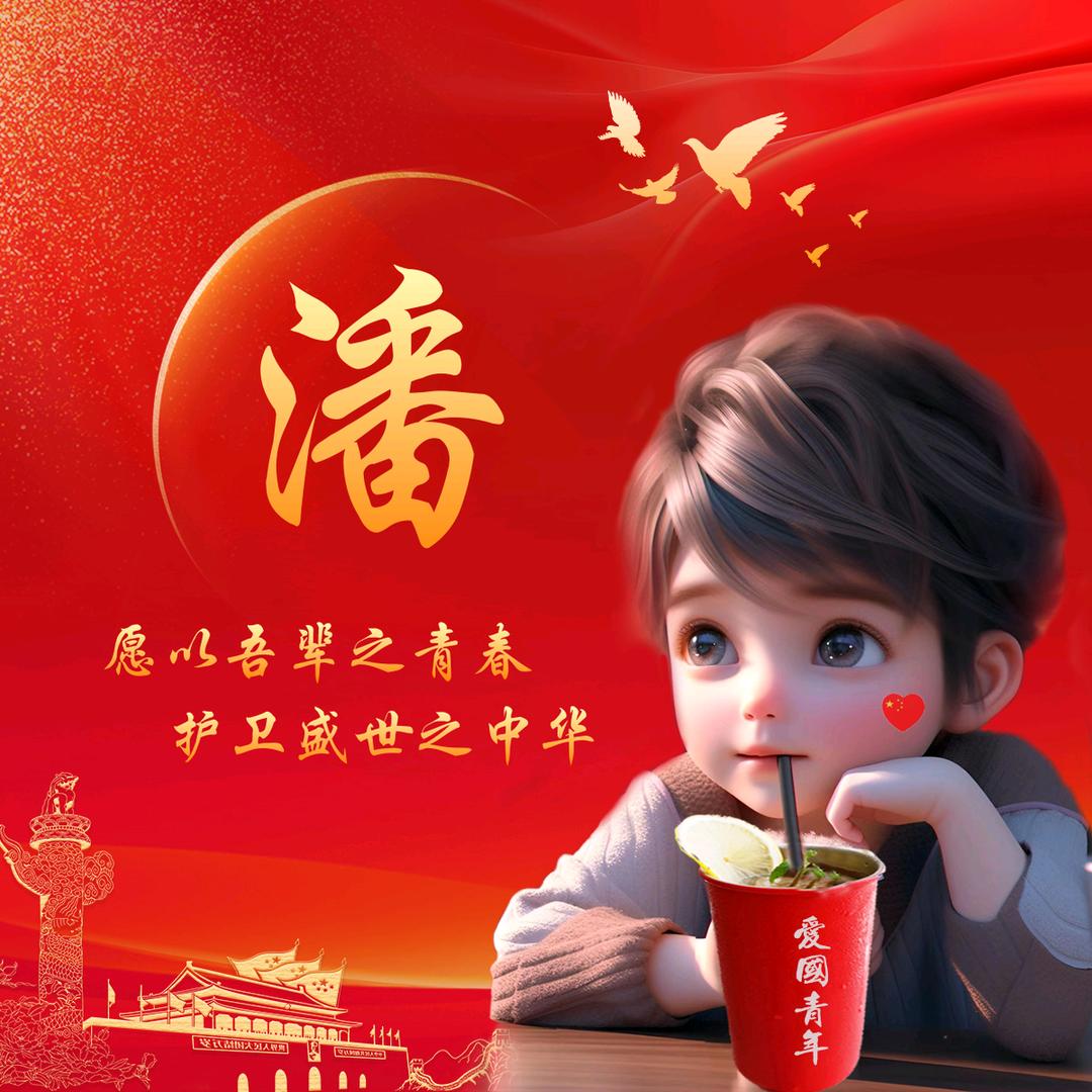 ℘࿐🐰¹⁹₈₇潘