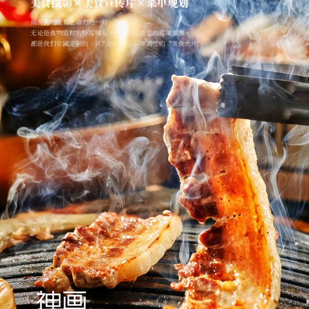 @湟里京铖炭火烤肉