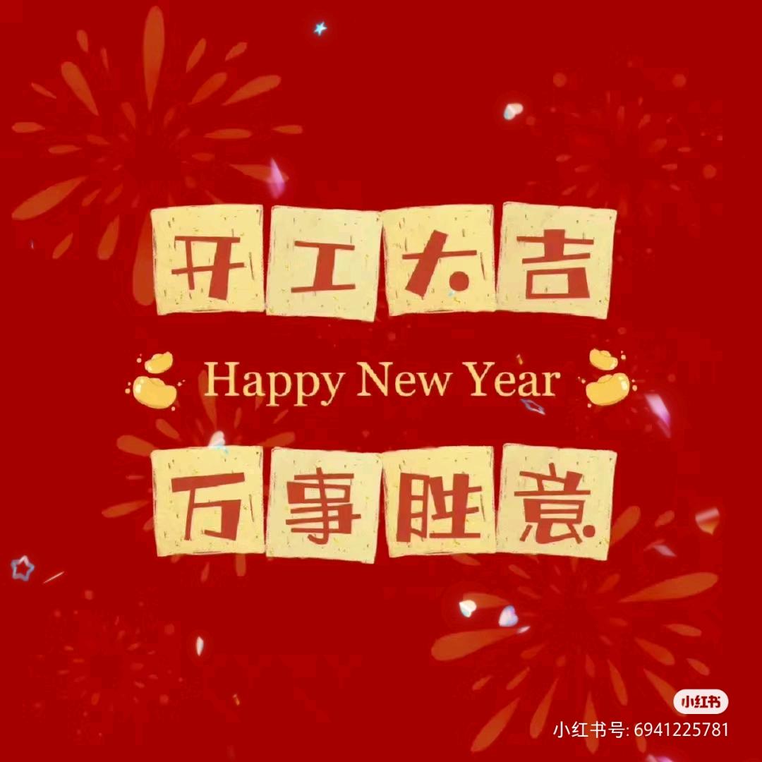 温江（酒司令）