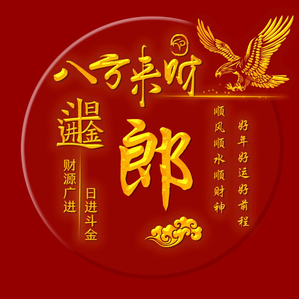 明天会更好