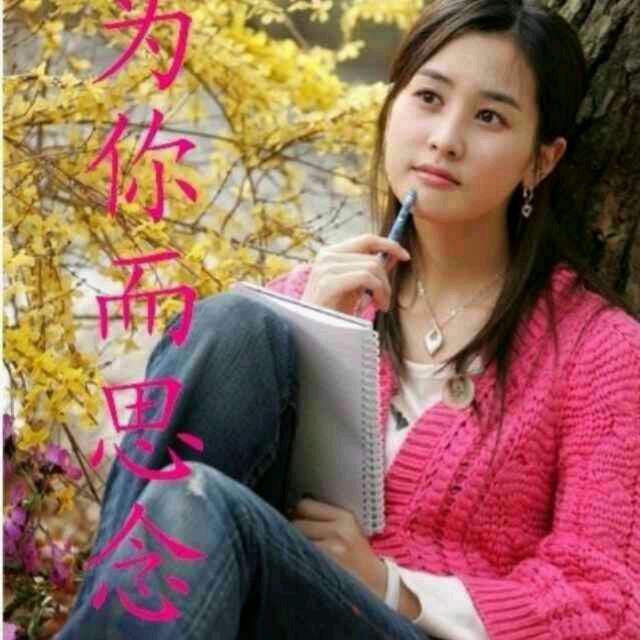依人谈雅
