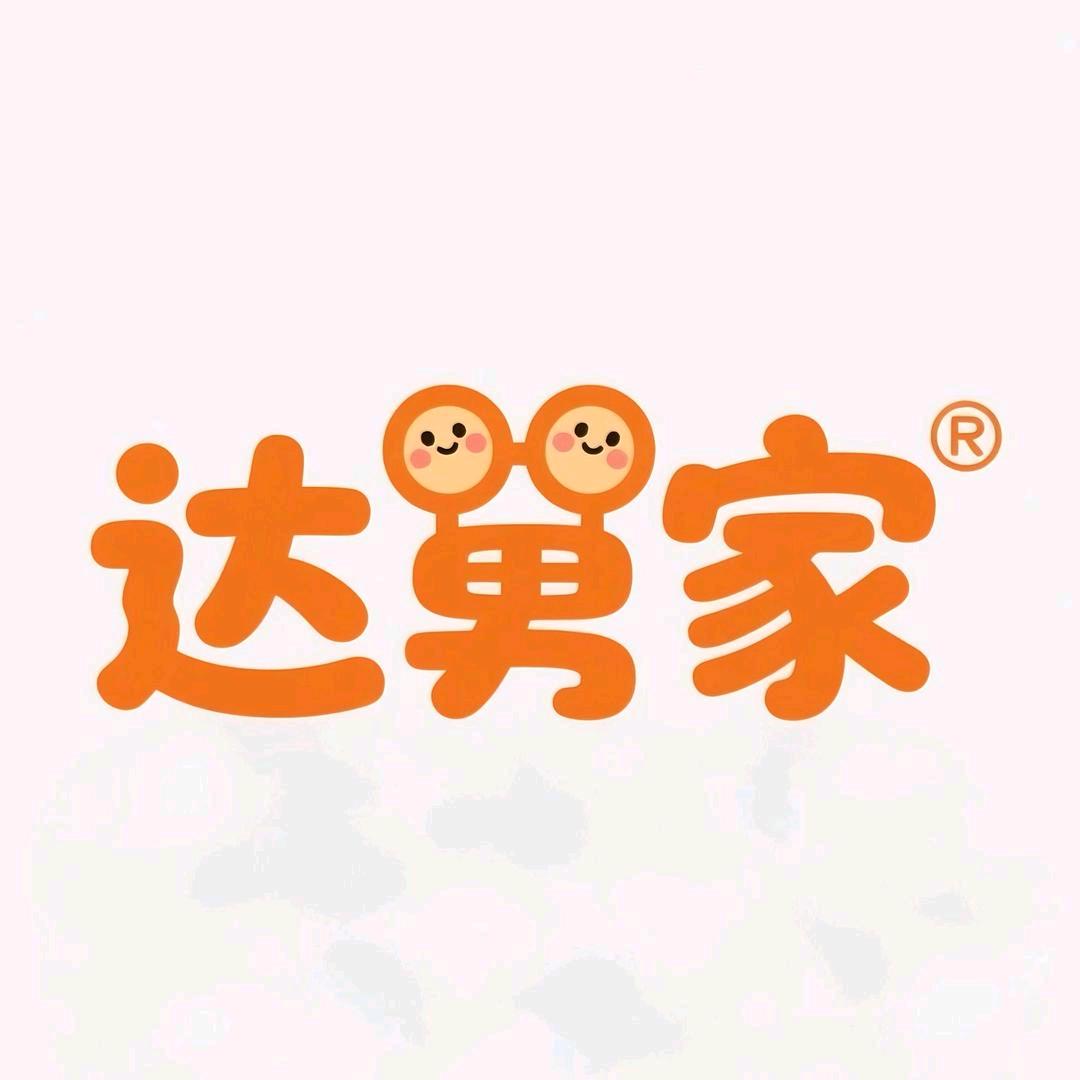 达舅家品牌童鞋特卖