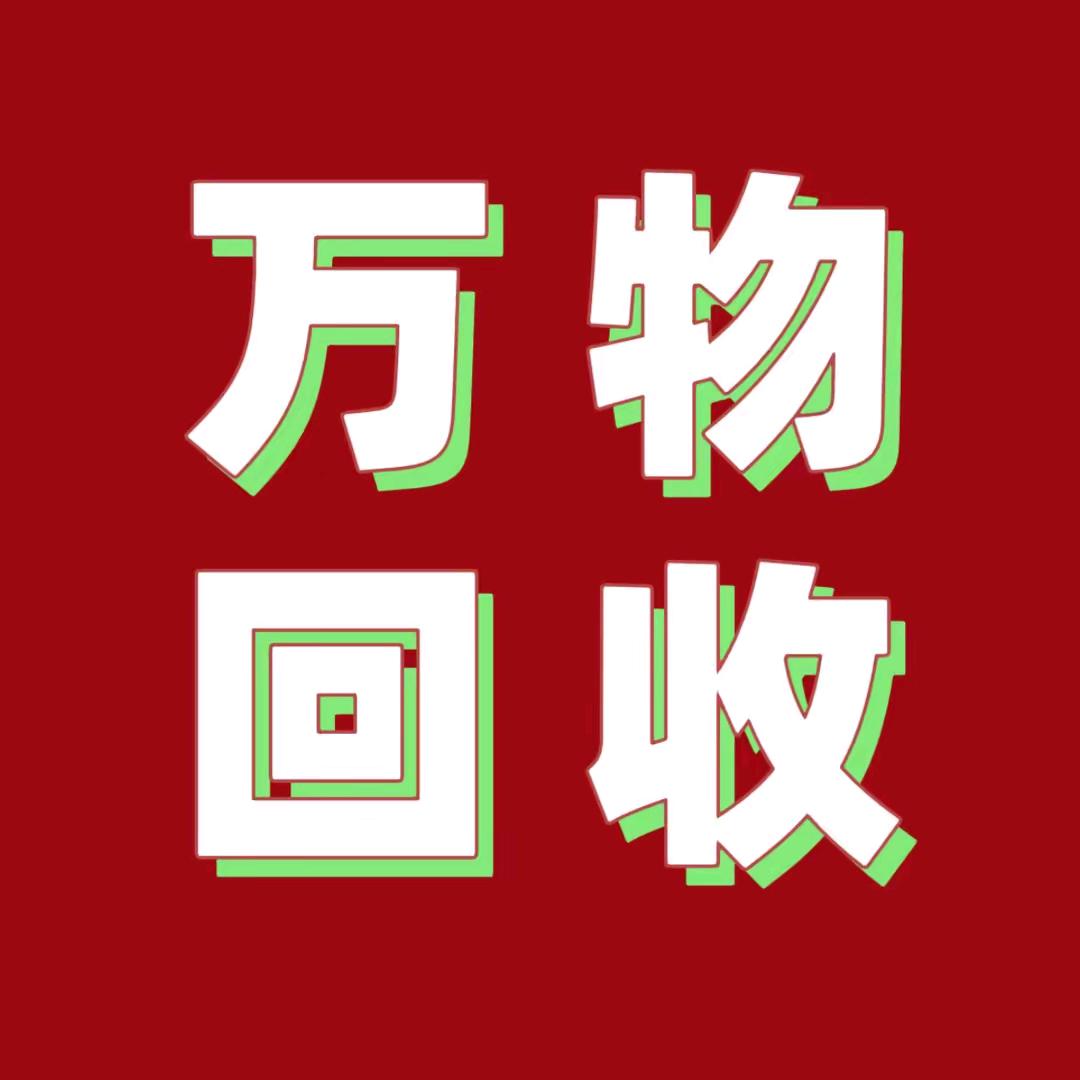 赣州南神贸易有限公司