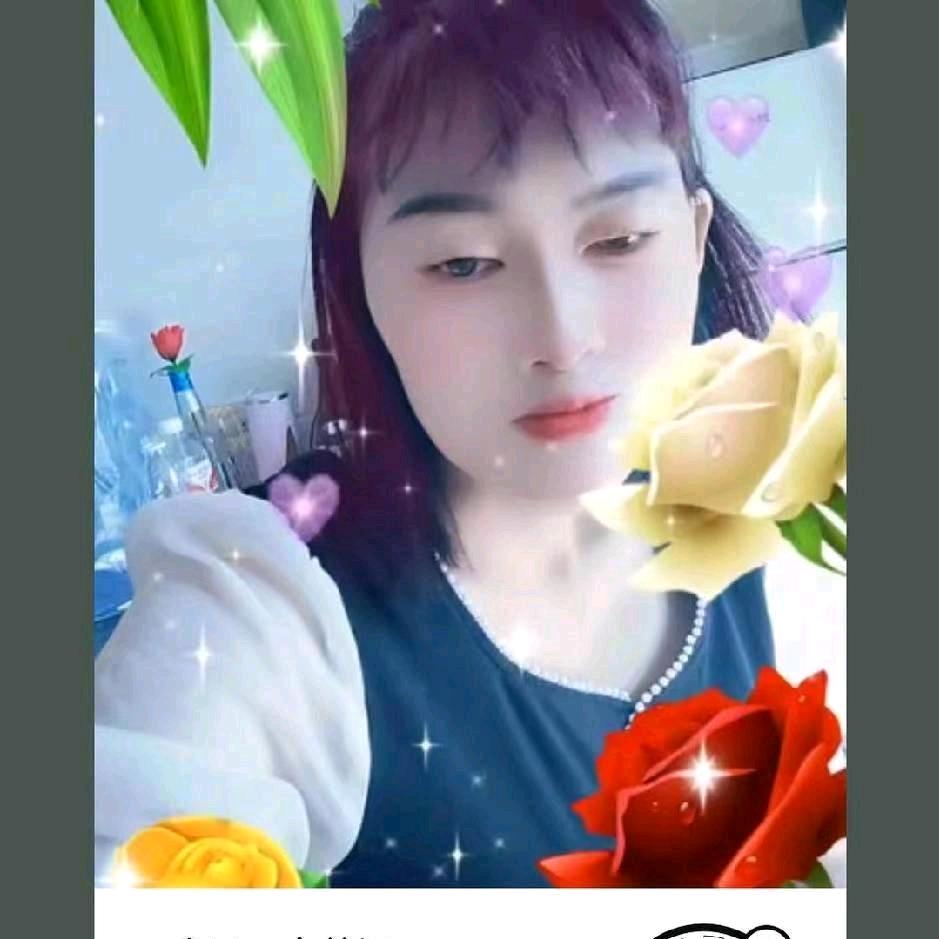 永英