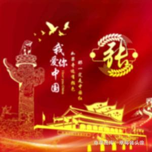 ཨོཾ信命ༀ不认命༄༅༒