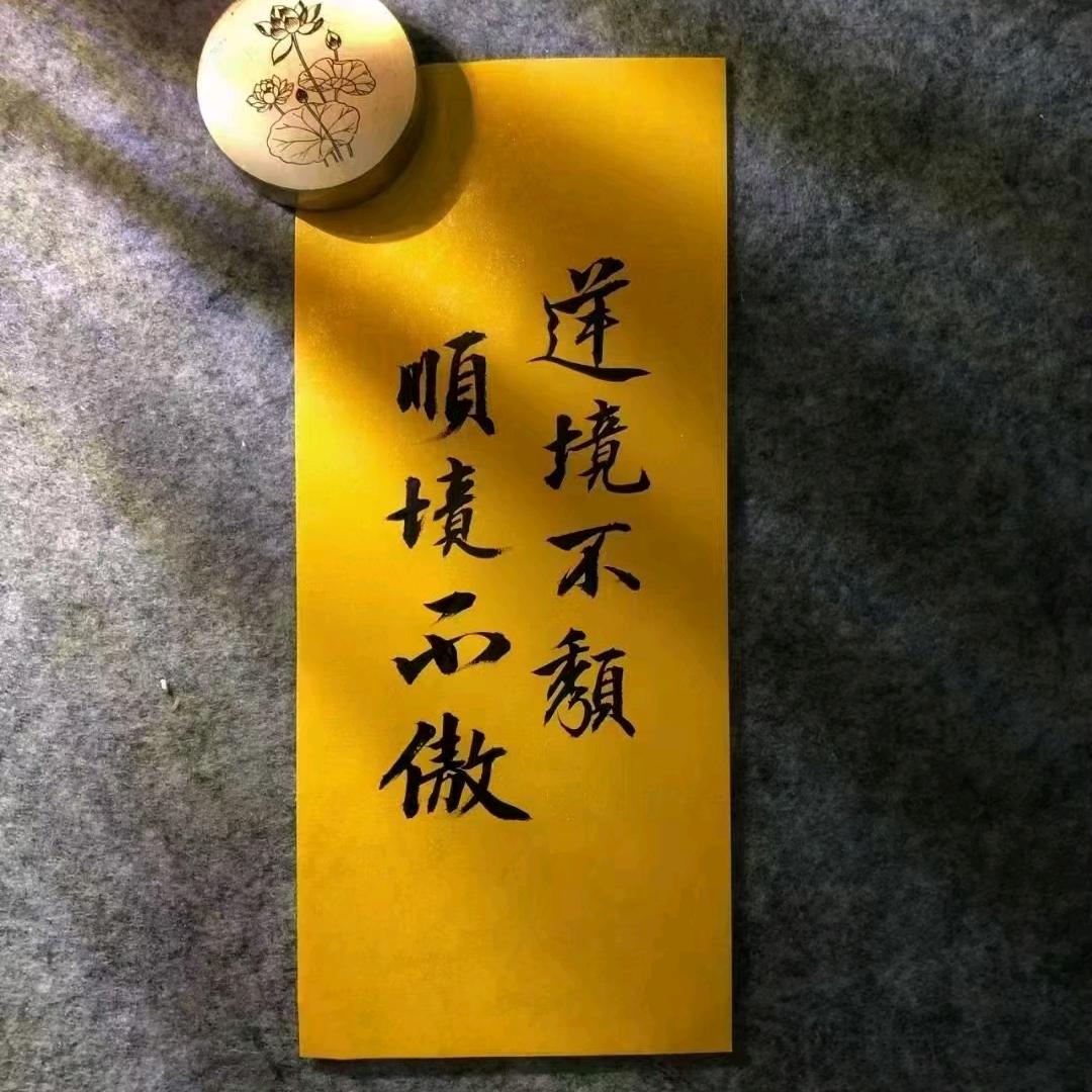 分享好故事
