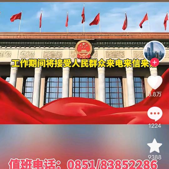 快乐人生