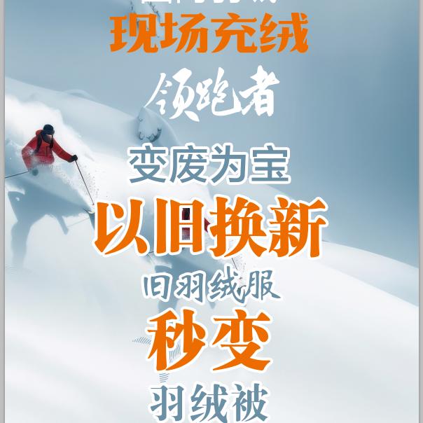 董公子家纺