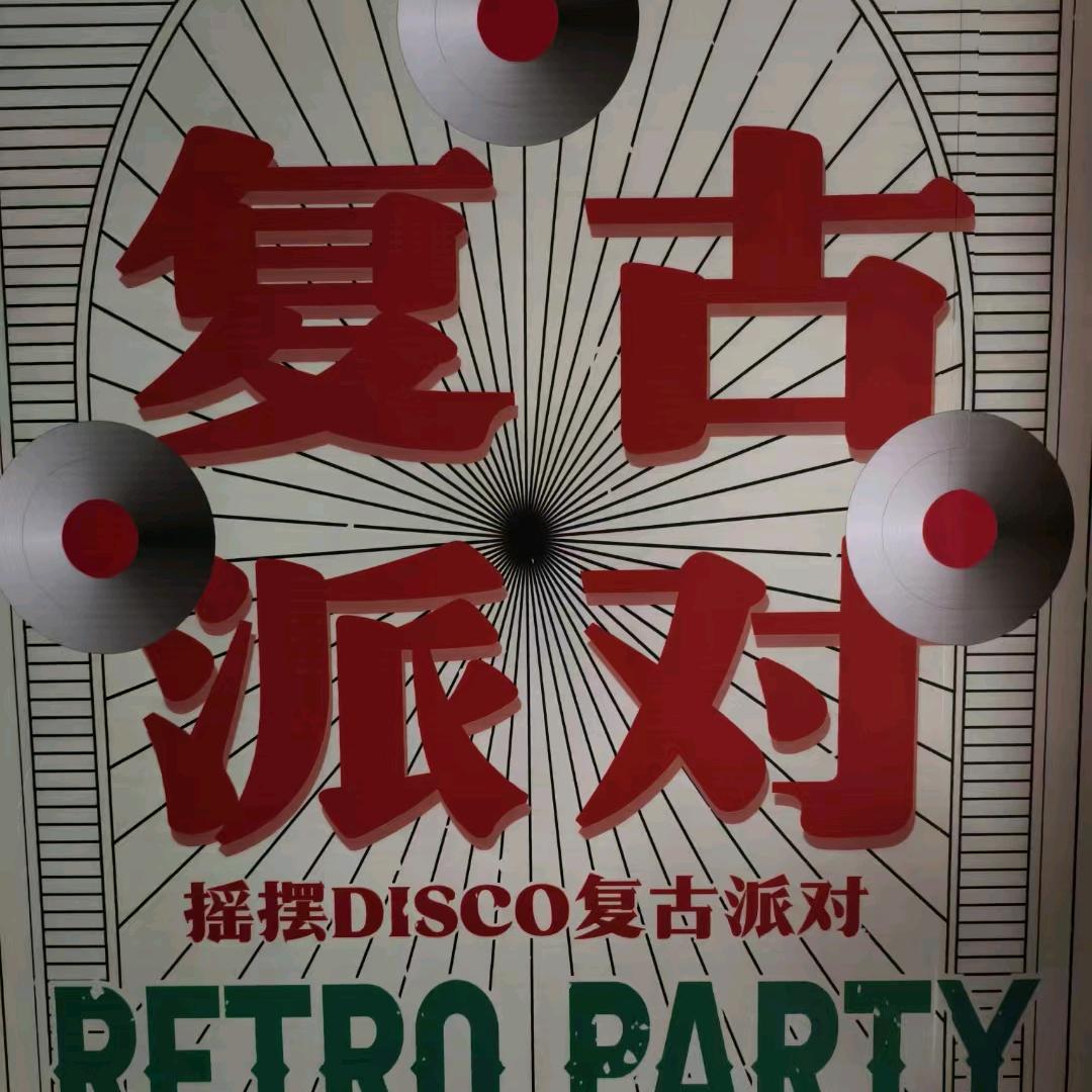 玉玲子
