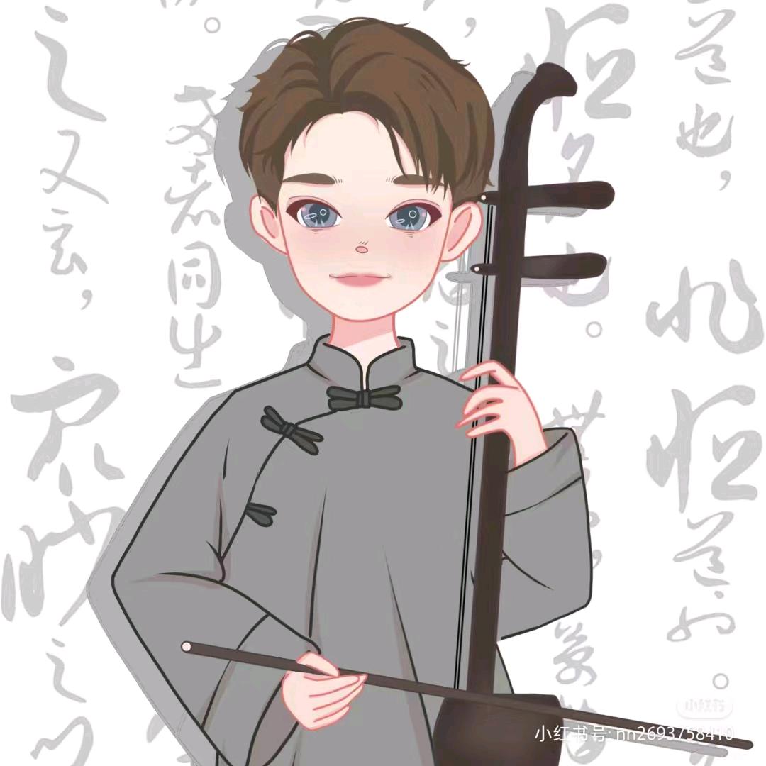 二胡爱好者