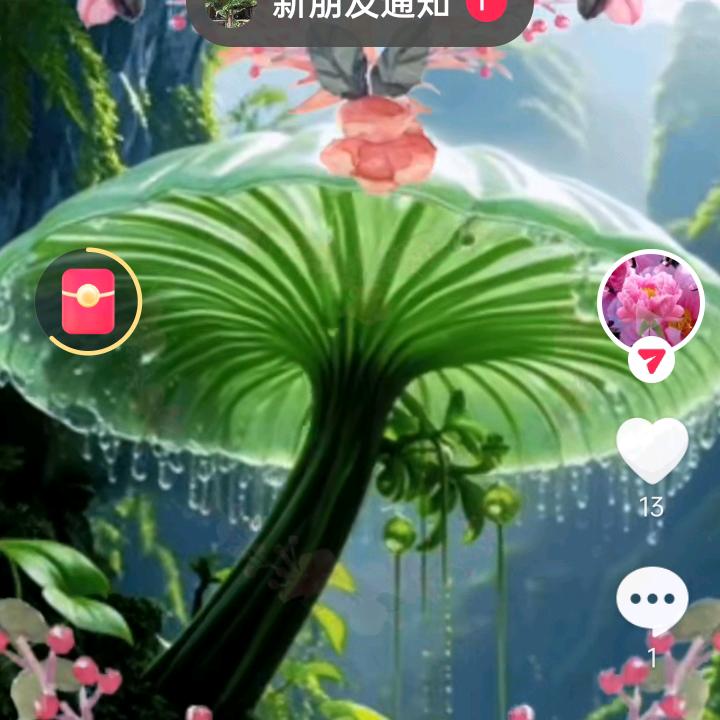 一生有你