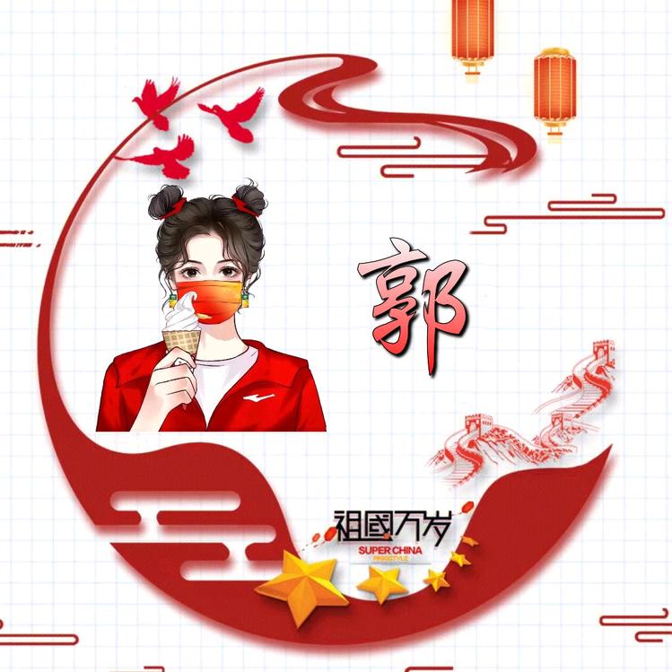 静雯