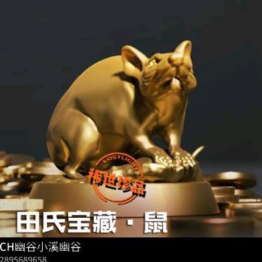 幽谷小溪