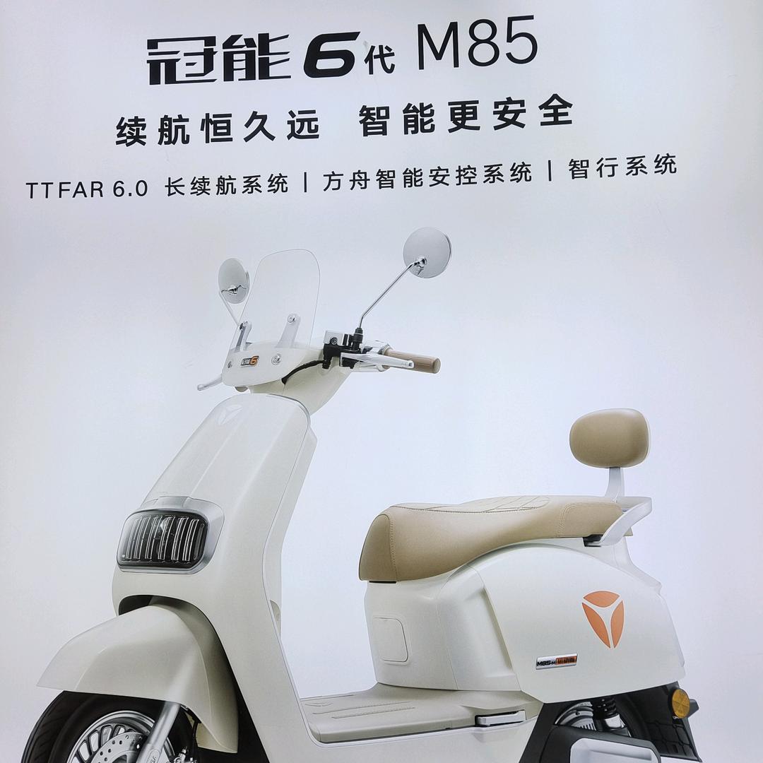 我的未来不是梦