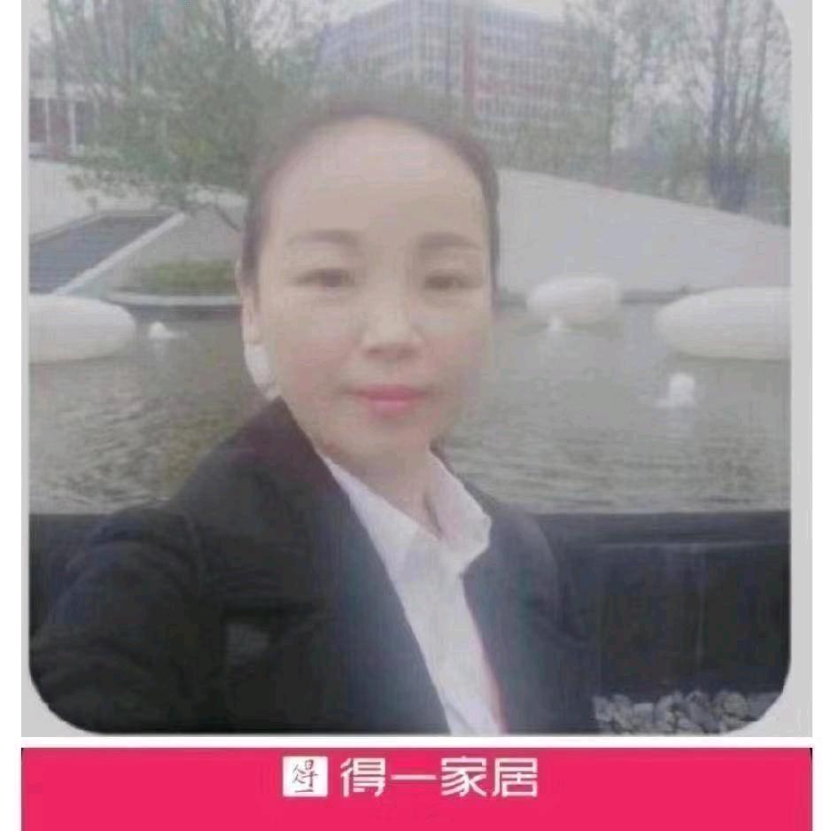 上饶得一家居张姐