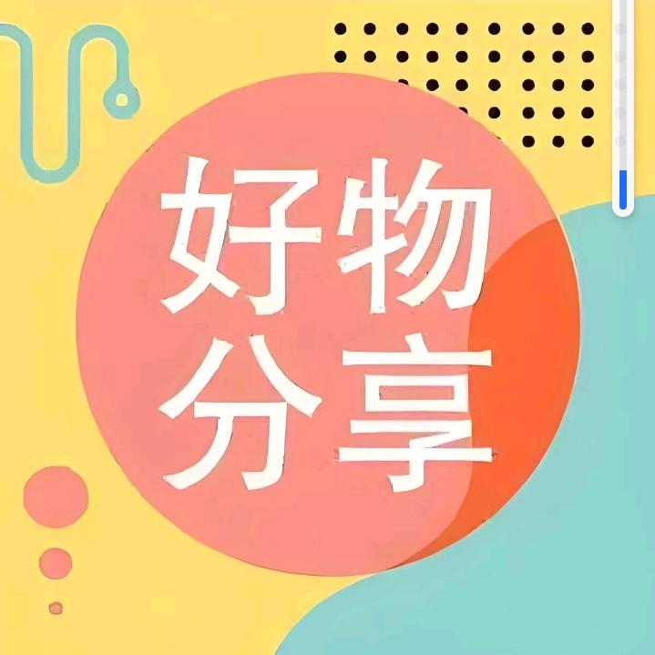 萍姐！