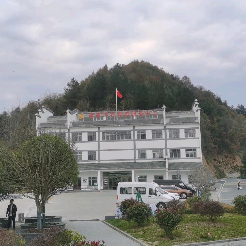 晚秋