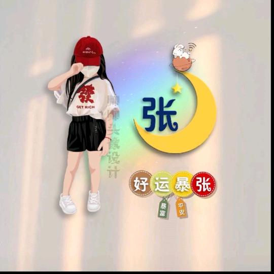 🍎苹🍎