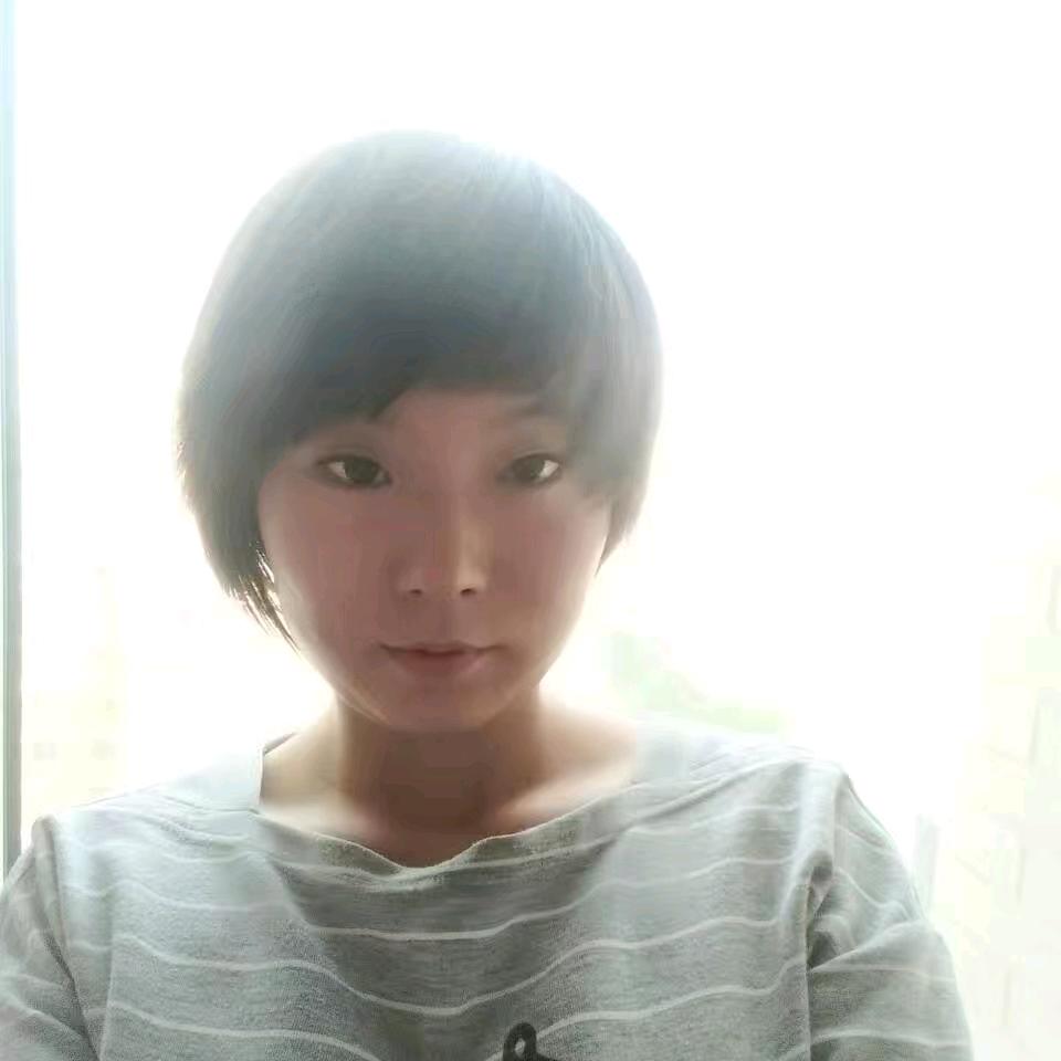 妍