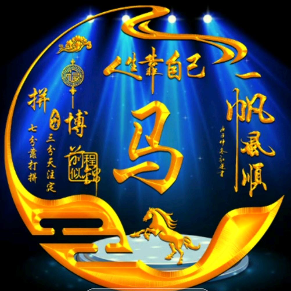 🌹傻傻的幸福🌹