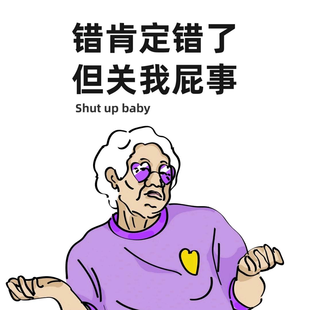 零食店（打工版）