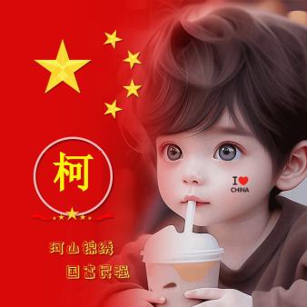 温州巨博鞋业有限公司