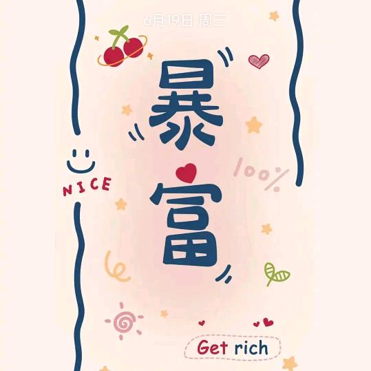 心乐