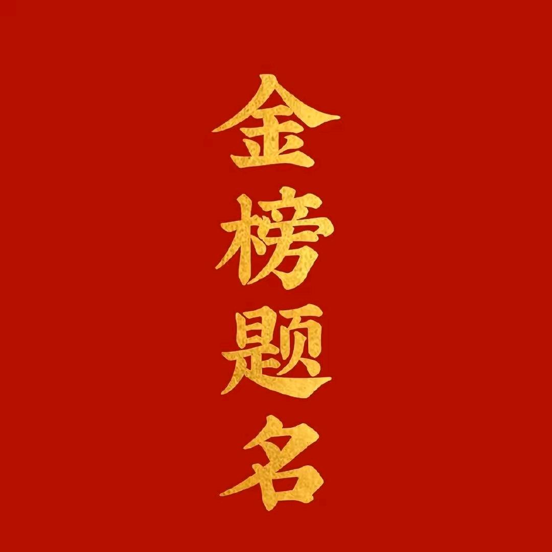 河南高考观察