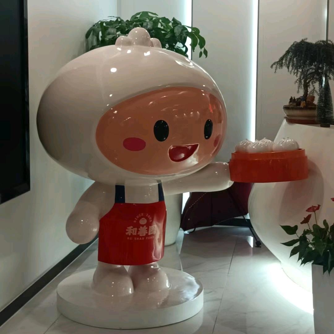 和善园品牌中心