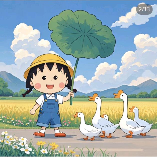 是喜喜啊