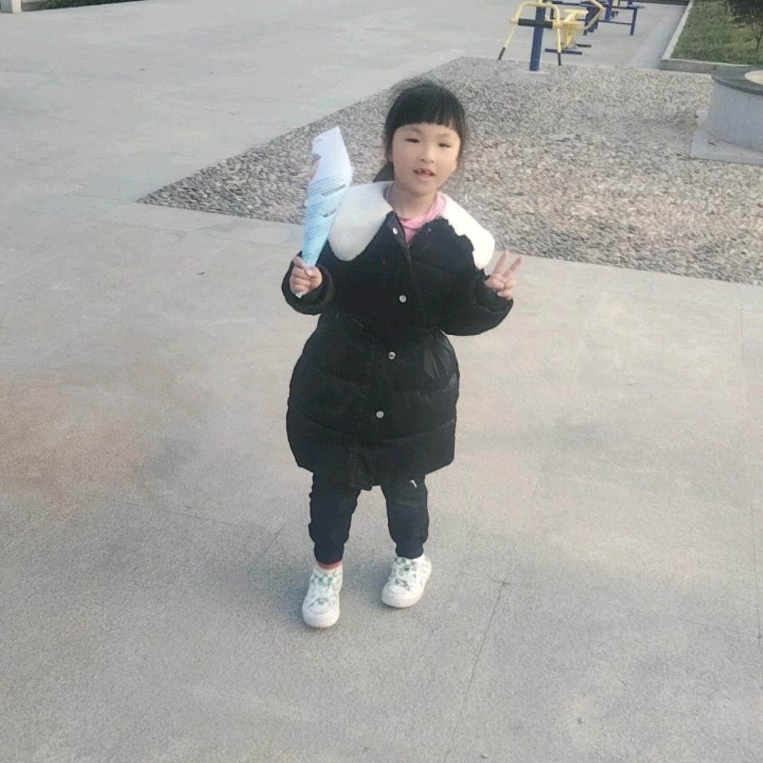 小游条