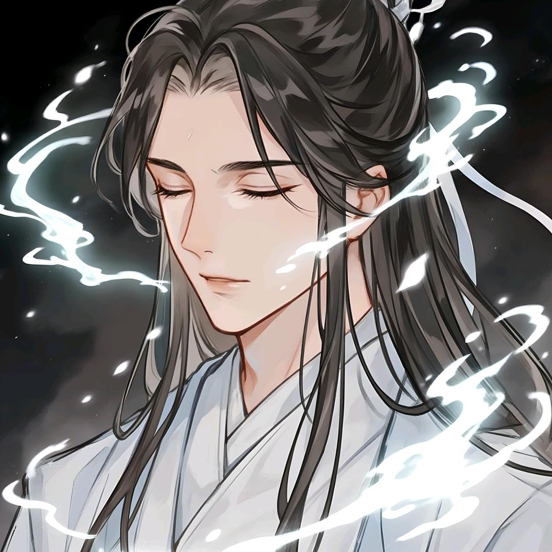 无痕子