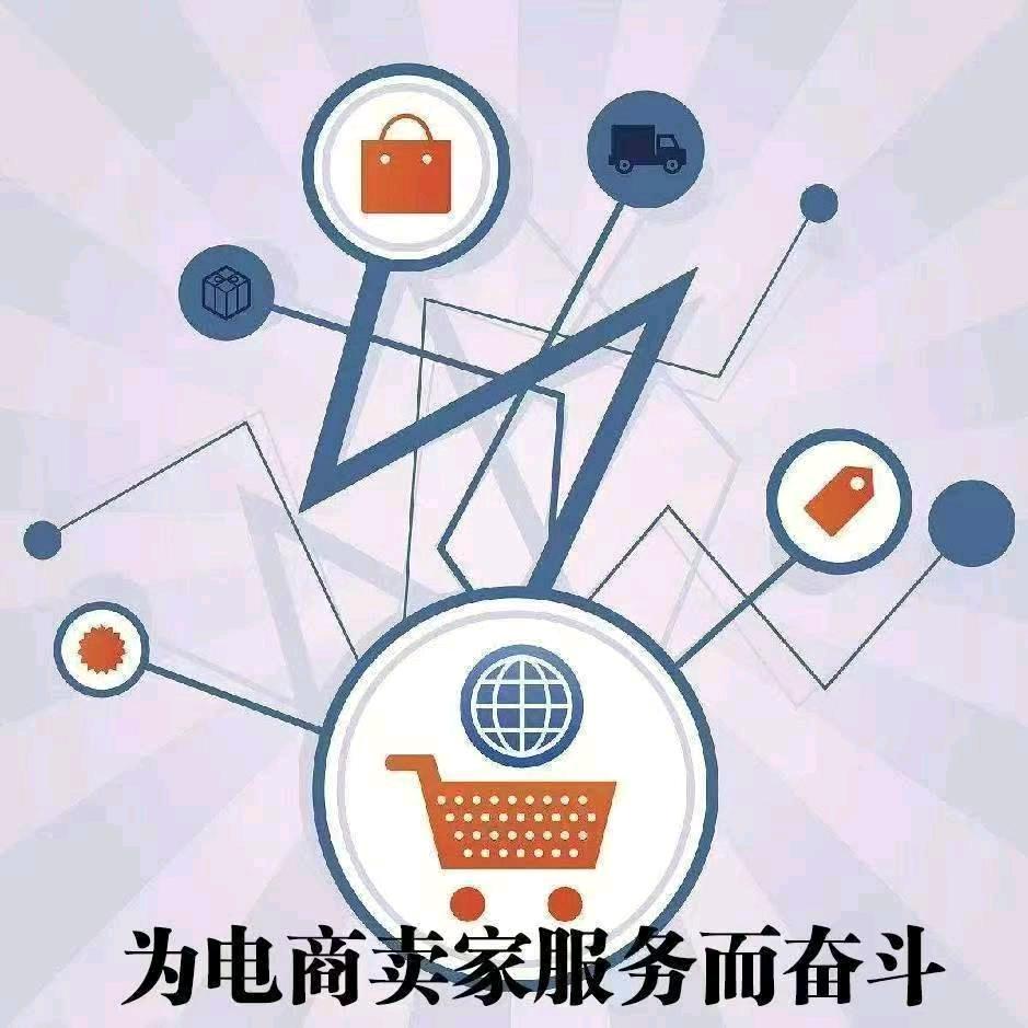 迈宇知识产权电商