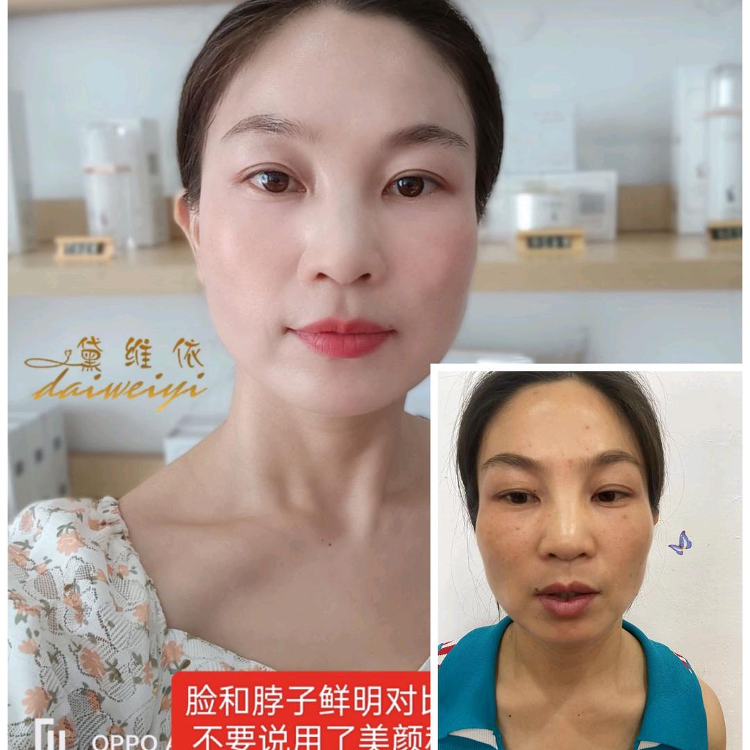 艳（黛维依）