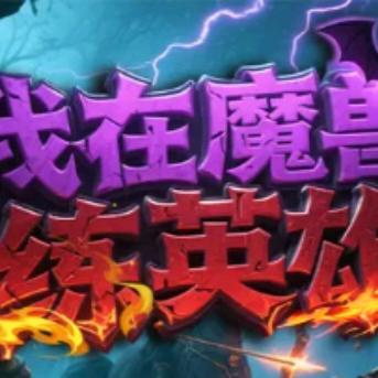 卡卡（魔兽争霸，王者，部落冲突）