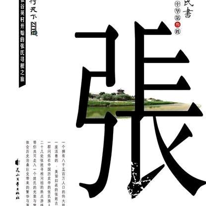 往事如风