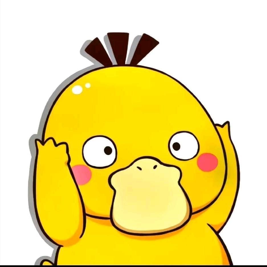 清椒
